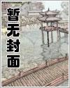 大地中文9在线观看免费
