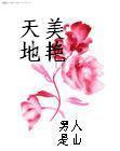 超级战神