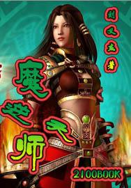 老师下面太紧拔不出来怎么办