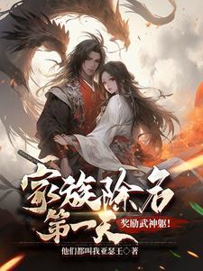犬夜叉第二部国语版